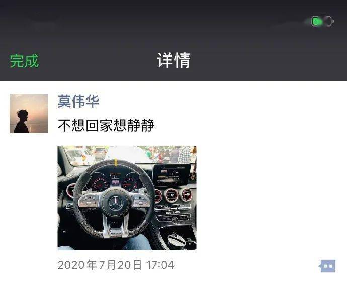 朋友圈男网友求网恋  进pyq一看  竟然发现了新大陆  哈哈哈.