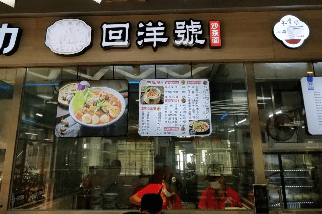 三,黎明职业大学第三食堂