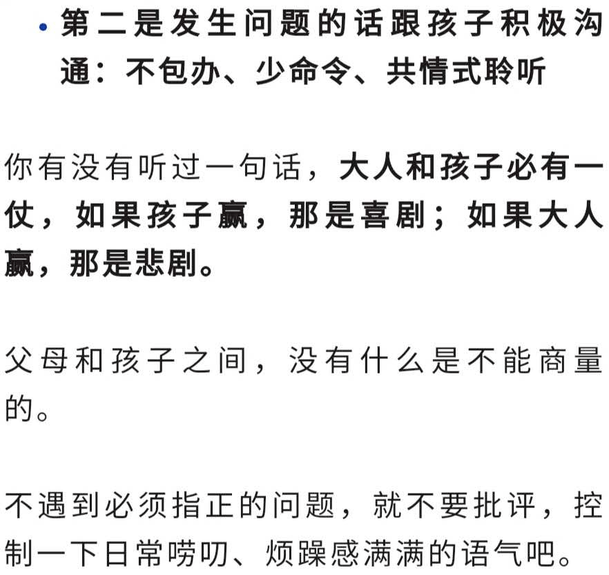 什么是真正的自控力 366902a7ef8d44b2b7e1a1810a96eac6.png