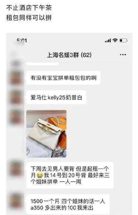 包装|“名媛”连二手丝袜都要拼单？唔知佢哋like唔like2020圣诞大牌彩妆咧？