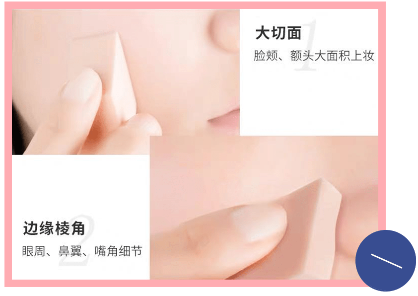 粉扑|对不起，这一次我真的要拉黑名创优品了！