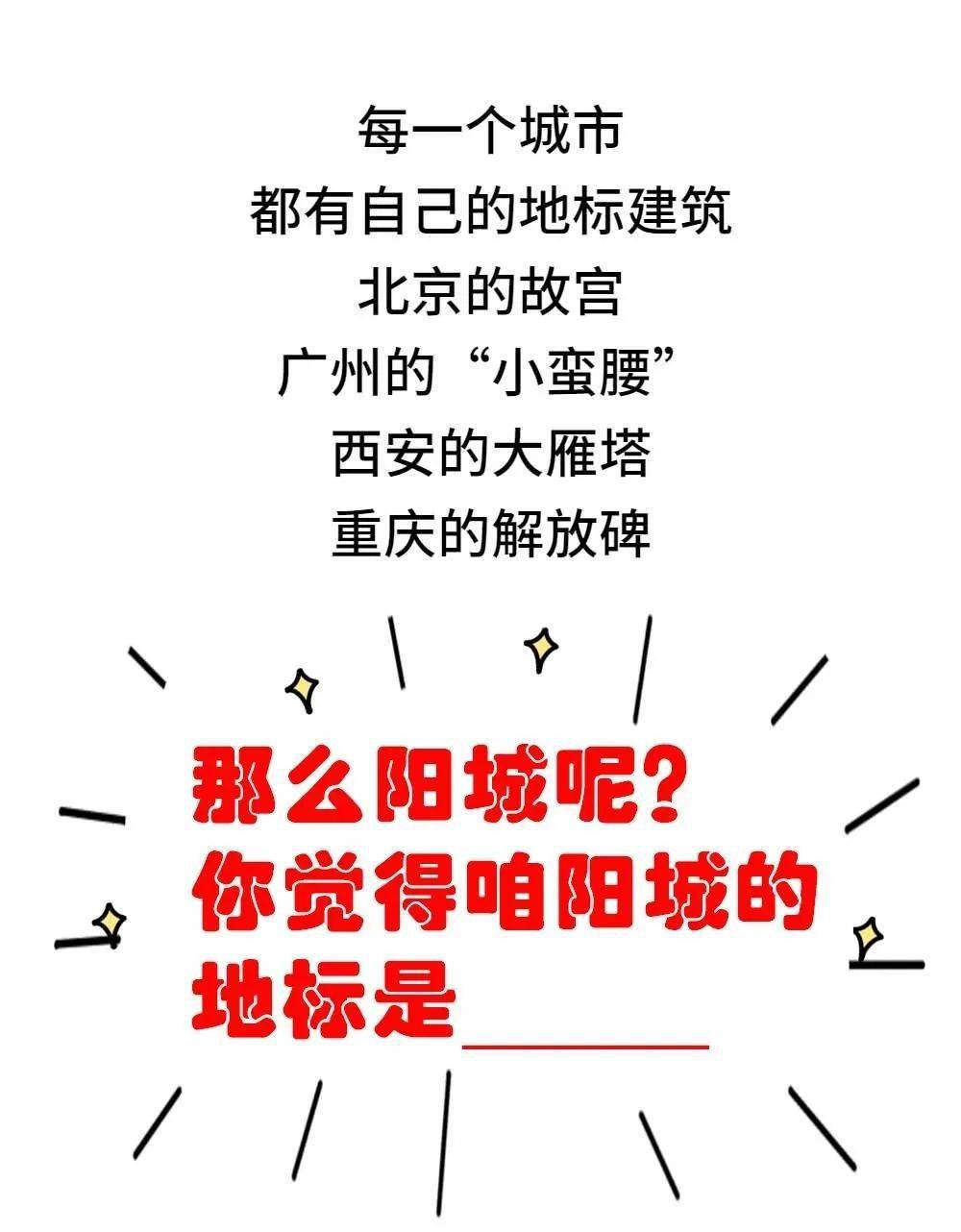 目中有人口中有德_看错人,不是因为你瞎