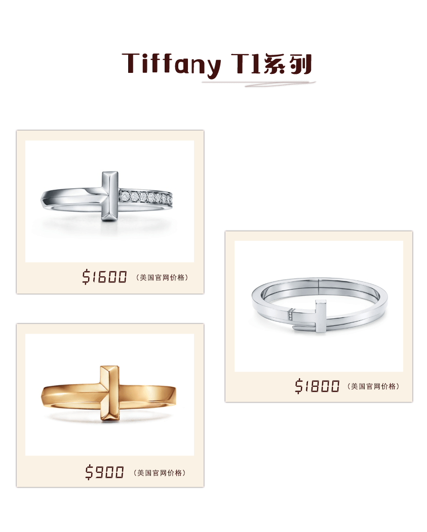 海豚|和妈妈戴情侣款的小海豚，真真是把珠宝戴到了起跑线上