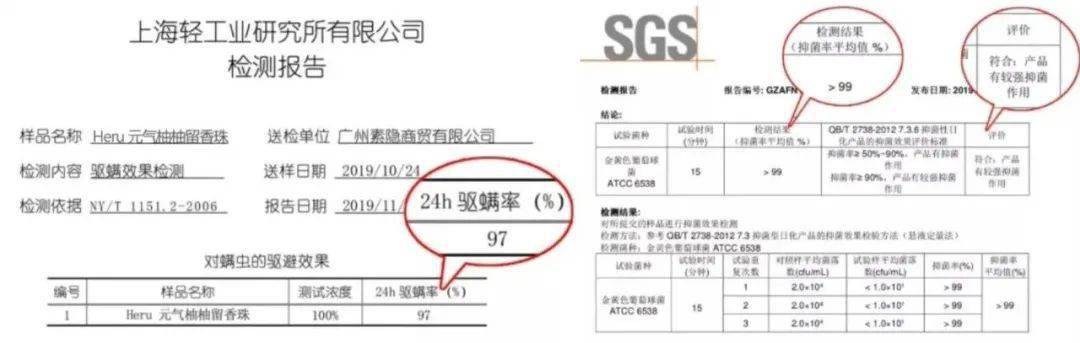 heru|堪称「心机版」衣物香水，法国黑科技留香珠，1 秒拥有高级香