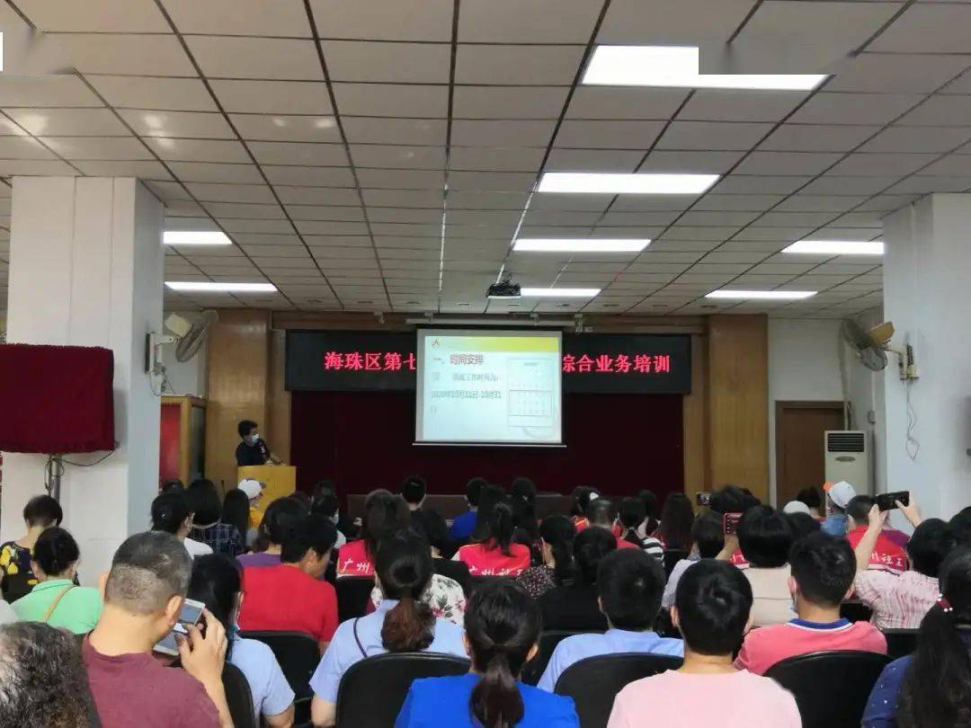 人口普查员辛勤入户普查_人口普查普查员证(2)