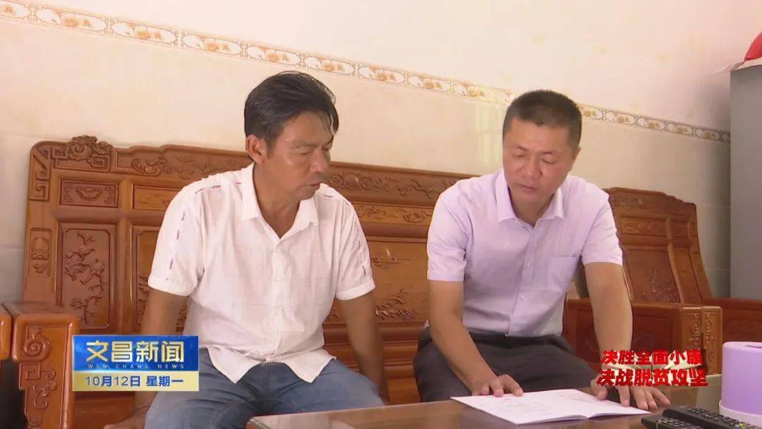 雷州南兴人口哪个村大_雷州南兴视频图片(3)