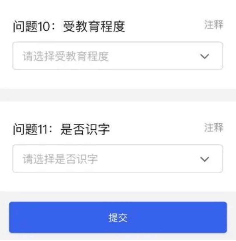 人口普查认证_人口普查图片