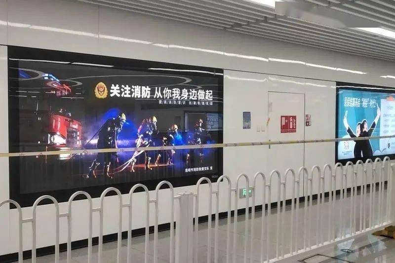 在公交车载电视,地铁站点广告栏融入消防安全知识,消防宣传海报,使