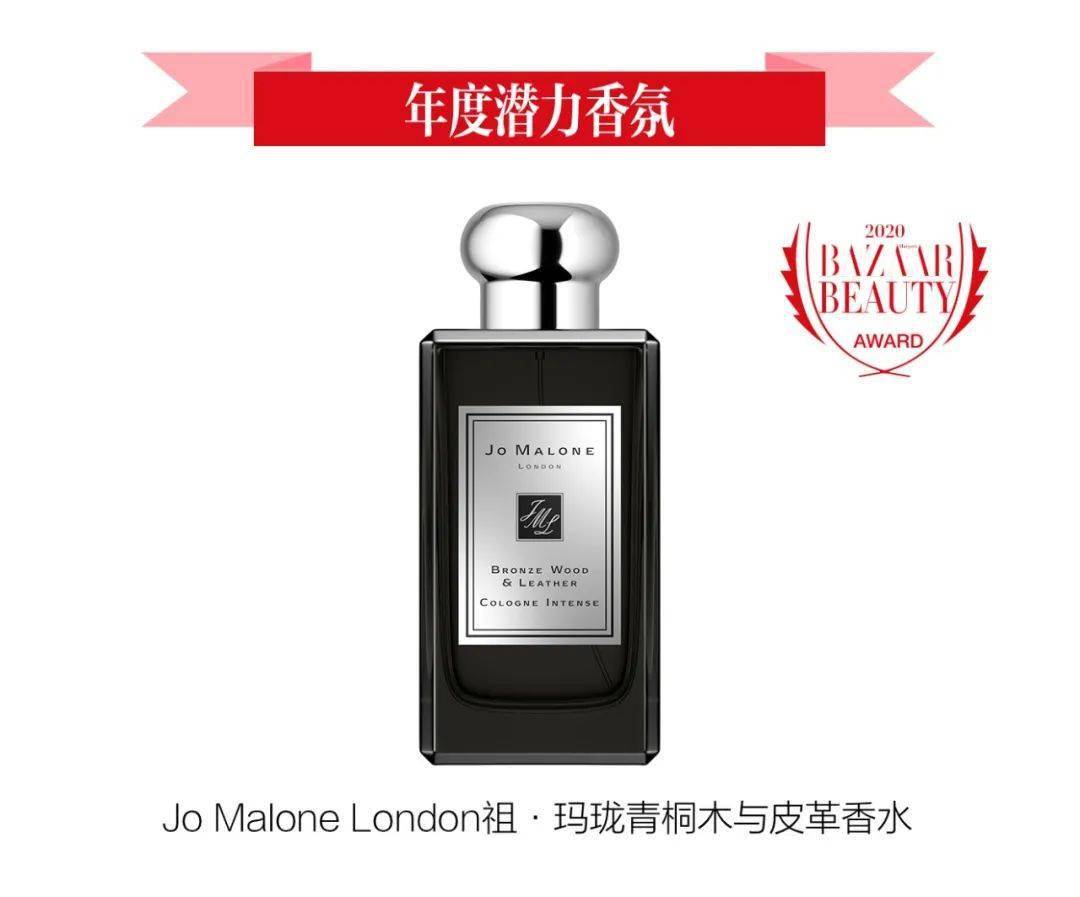 List|芭莎国际美妆大奖新品榜来啦，提前预订你的双11List！