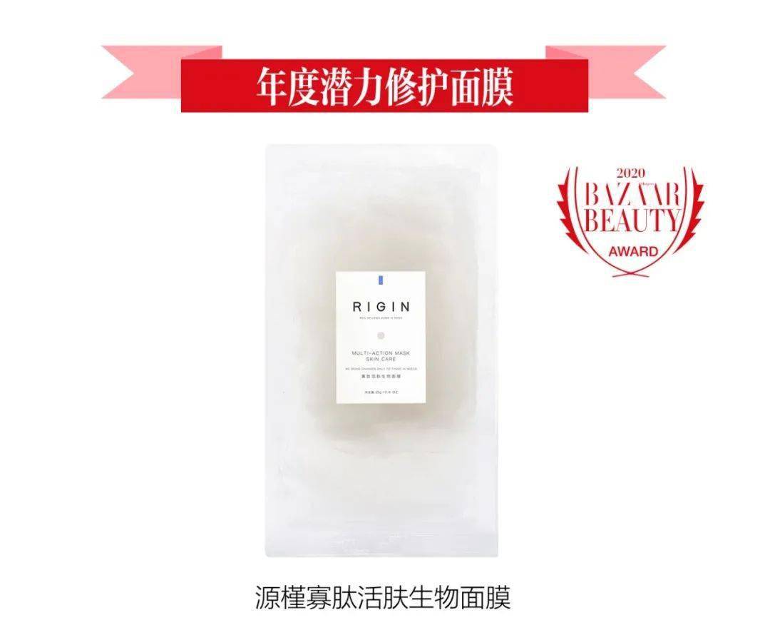 List|芭莎国际美妆大奖新品榜来啦，提前预订你的双11List！