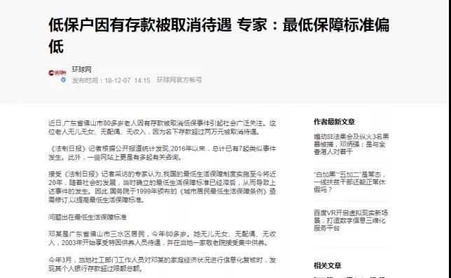 什么条件可以领助学金 a871ffeda19a41139ed1a8847e7c1f1c.jpeg
