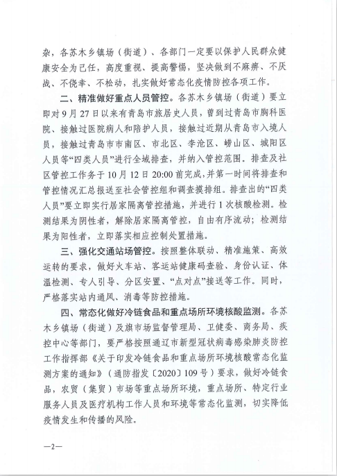 最近人口普查摸底一般填_人口普查(2)