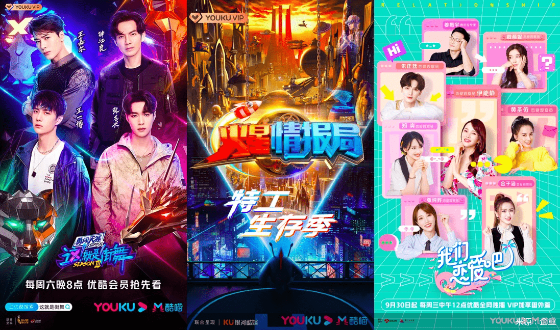 戴玮|阿里文娱COO戴玮：全面引领视频新消费，为用户创造快乐