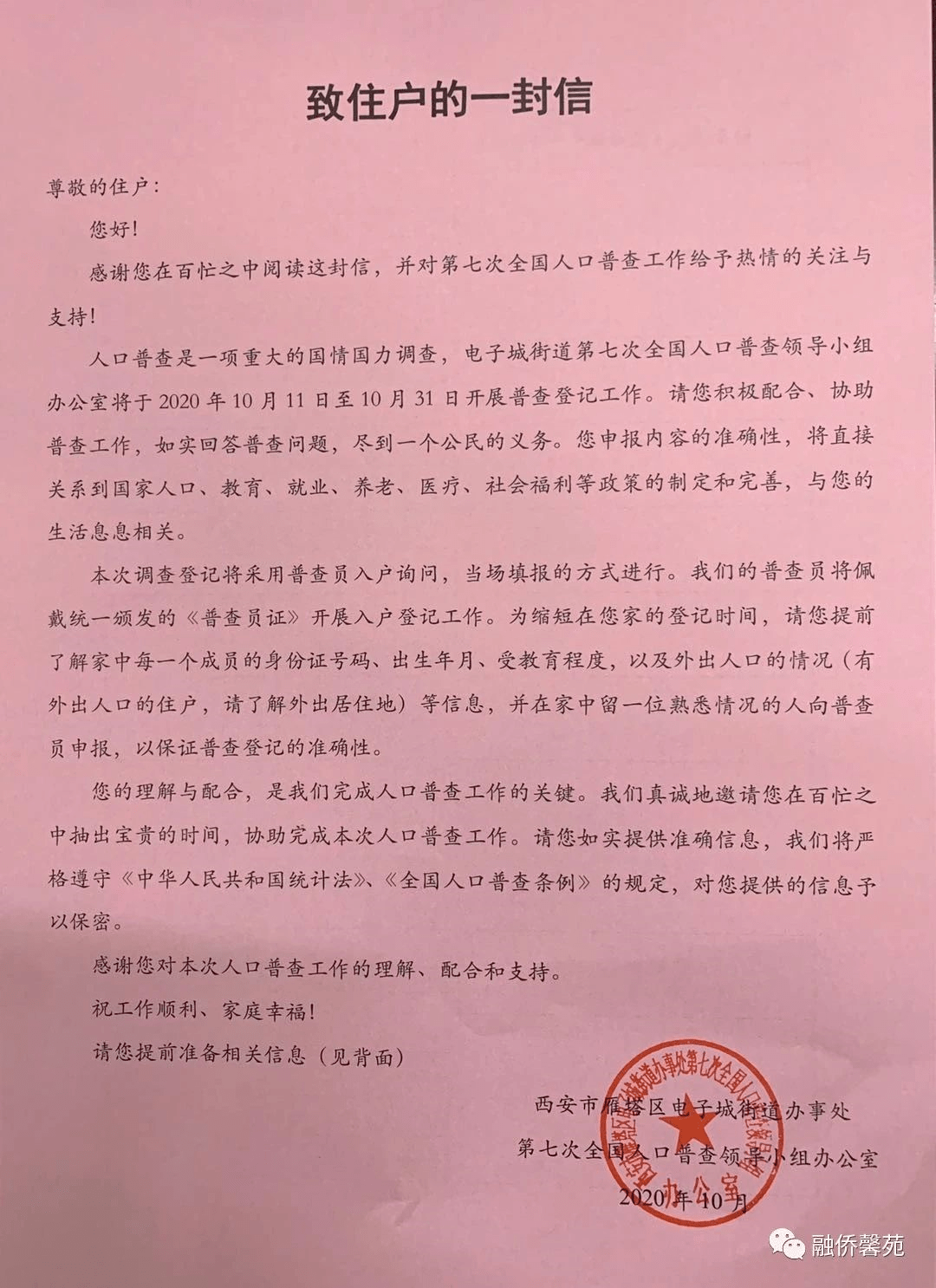 人口普查申论_申论资料题 据我国第五次人口普查,全国共有12.95亿人, A.47 B.23(2)