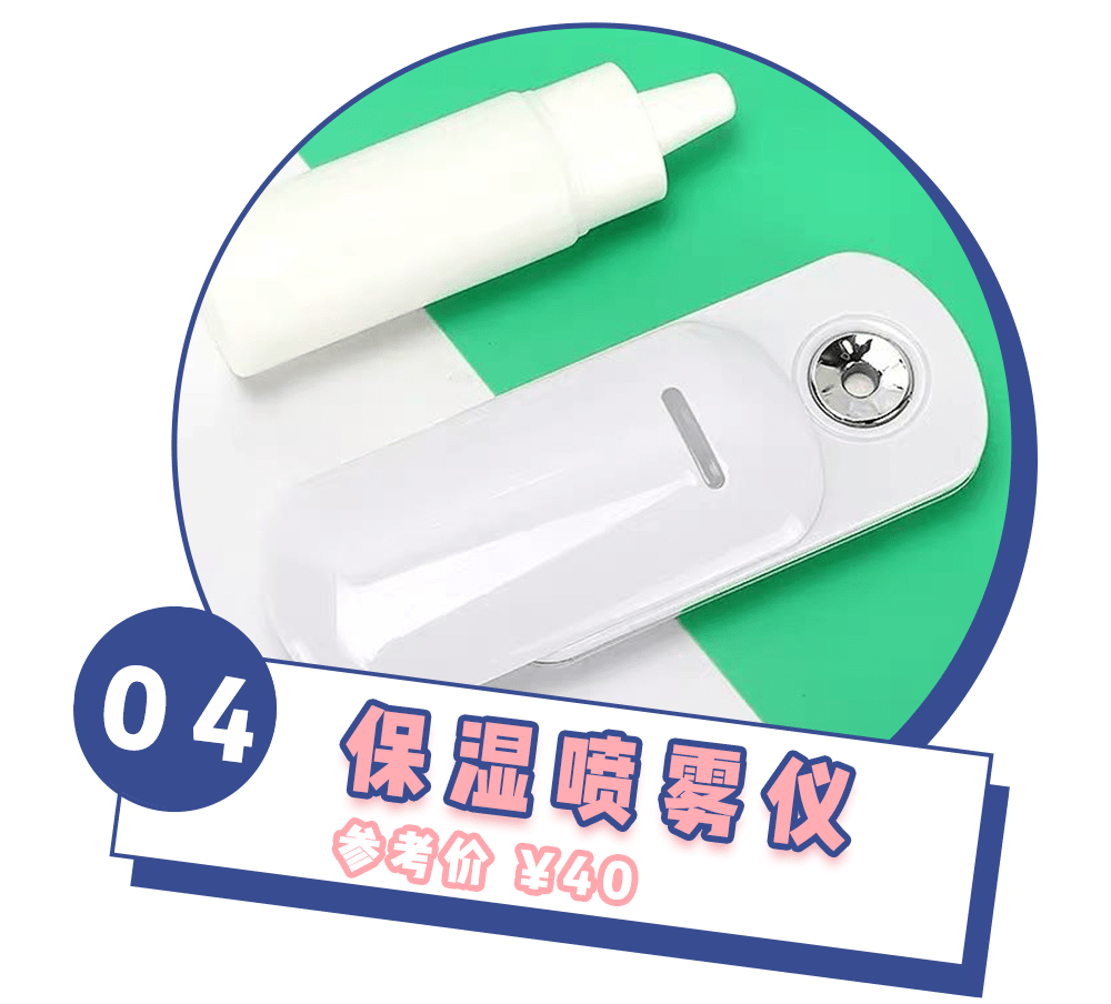 粉扑|对不起，这一次我真的要拉黑名创优品了！