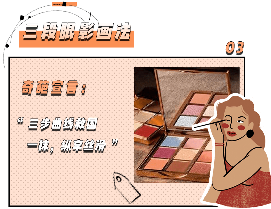 眉毛|跟着抖音学化妆的女生，到底有多惨？