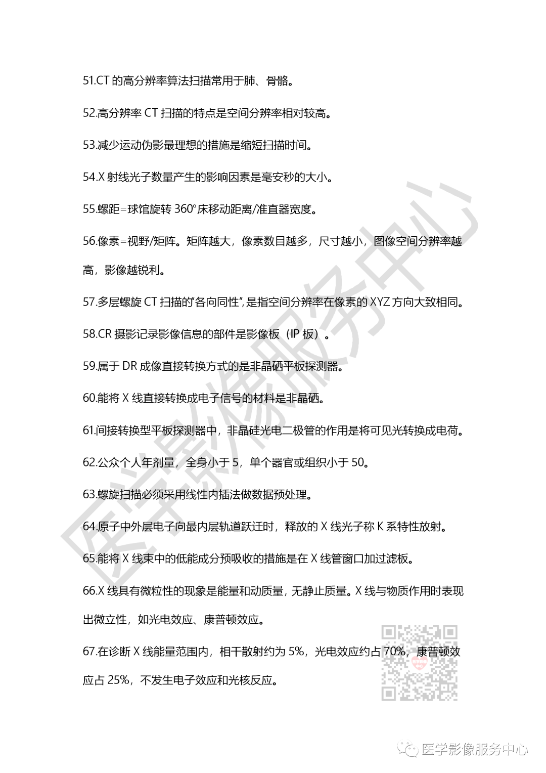 知识点分为几种类型 c59257029df242dc96252d6faad69de1.png