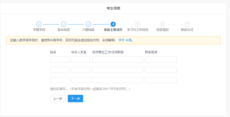 人口普查的填报单位一致吗_人口普查(2)