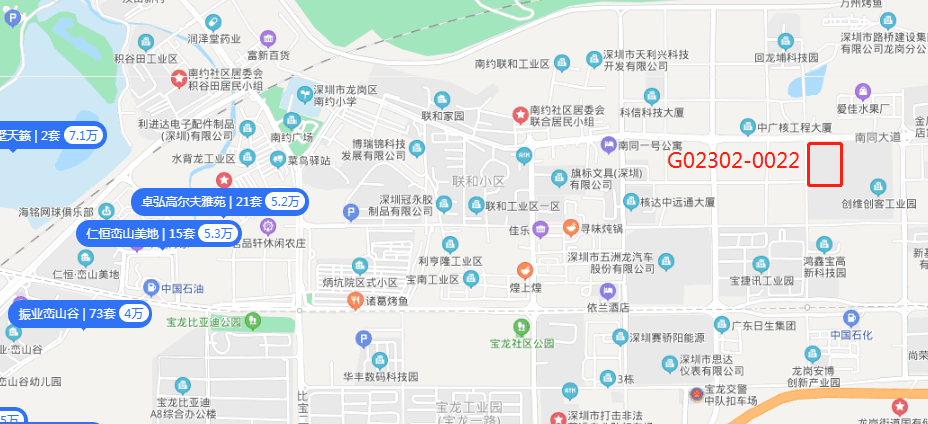 深圳市2020上半年年G_2020年深圳市开会图片(2)