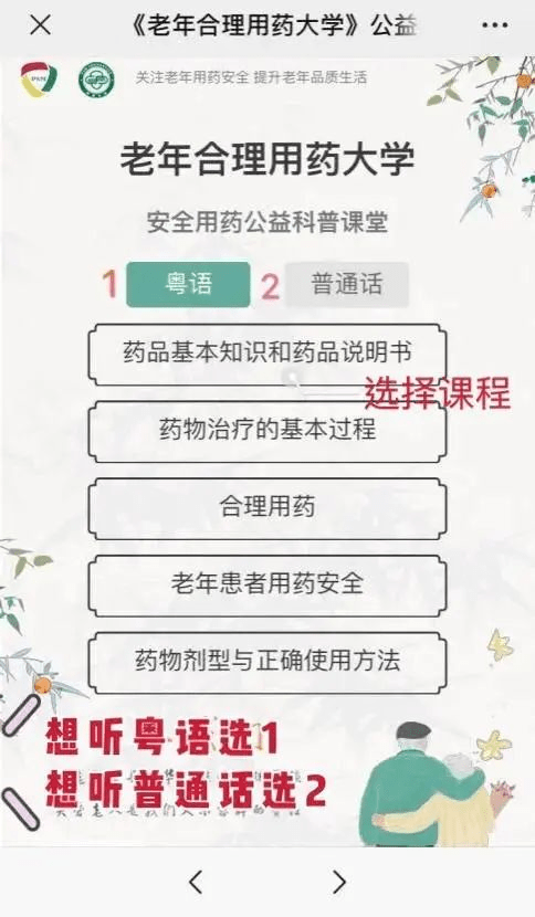 大学课程怎样才合理 d9516e277cd0419dbe785128dfebce59.png