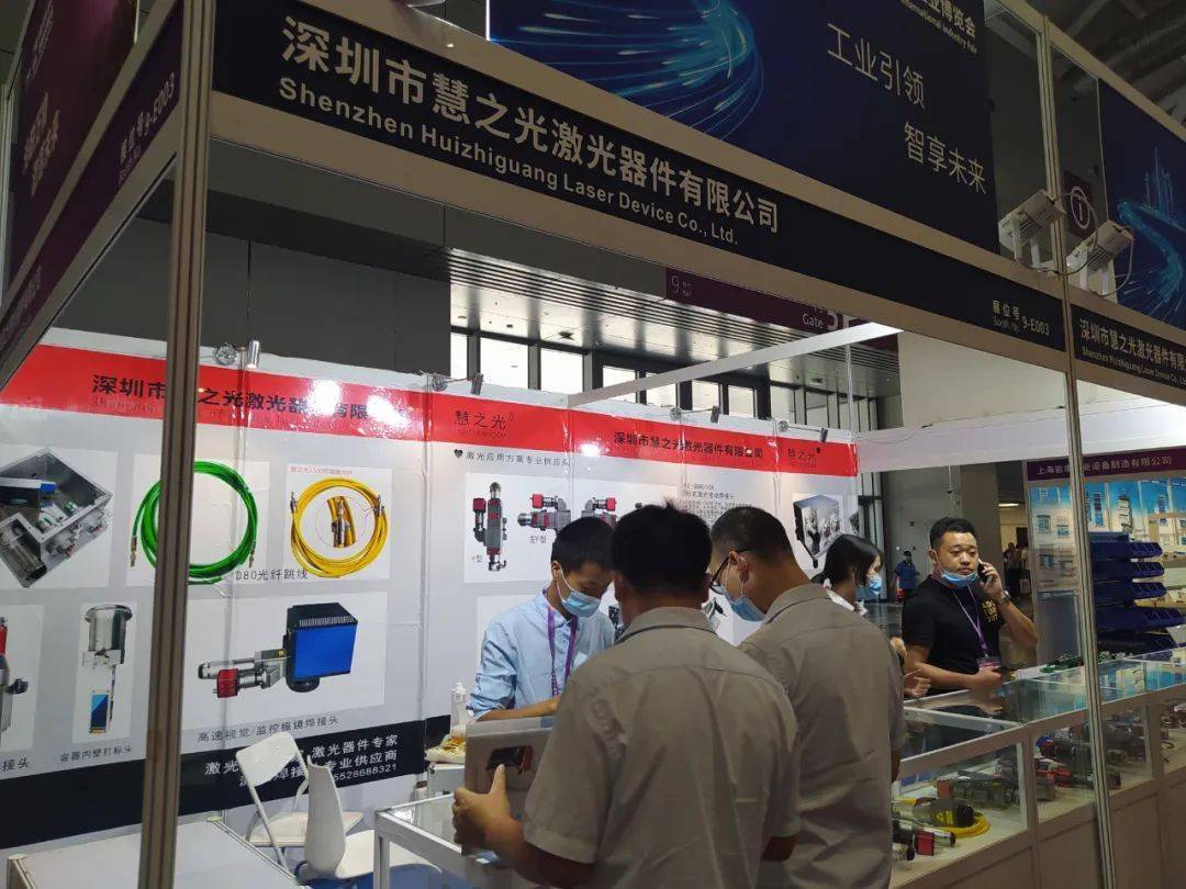 激光设备展览会中国 dc67a86234f547dab224a30c1a96d704.jpeg