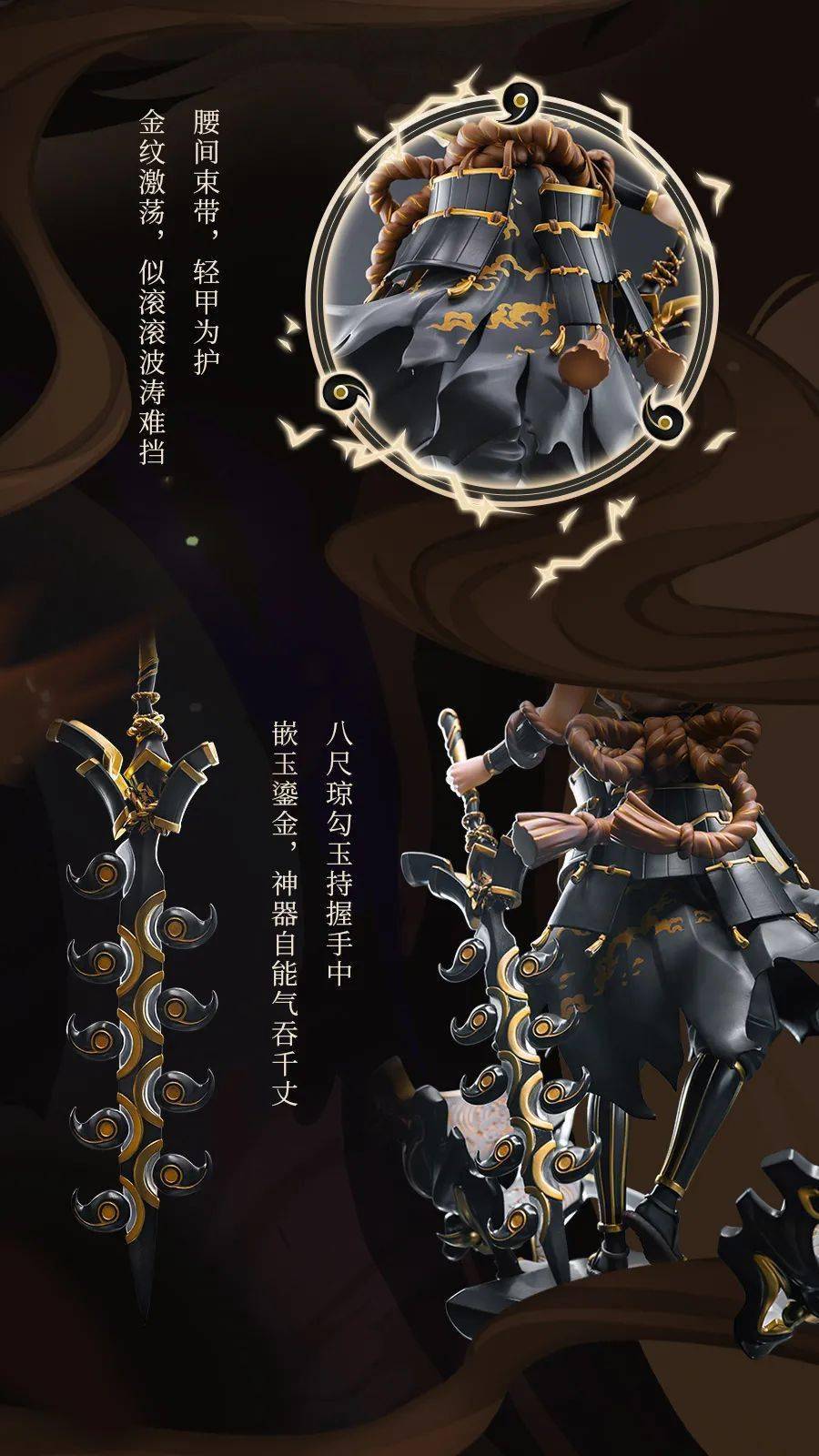 麓鸣之守 | 铃鹿山少主降临现世,手办预售即将开启