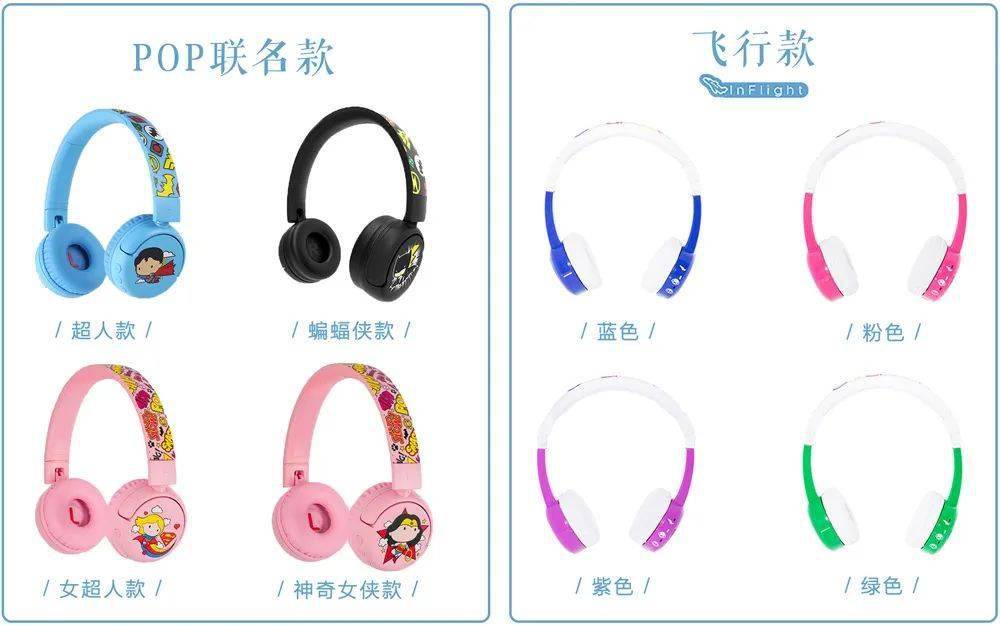 耳机|孩子戴耳机会损伤听力吗？一张图告诉你真相……丨预告