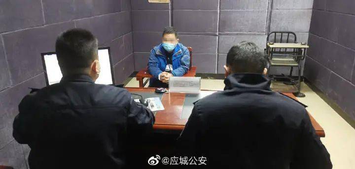 【聚焦应城】下车就被抓!涉案3亿余元的电诈逃犯落网了!_手机搜狐网