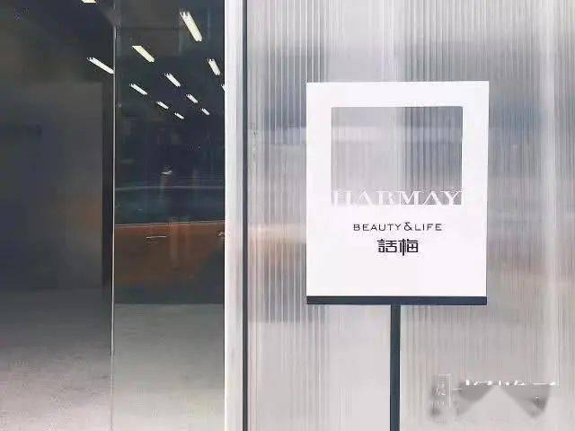 菜市场|新天地惊现美妆“菜市场”，水果和化妆品一起卖？| 小姐姐变美计划