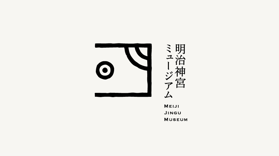 日本设计大师原研哉,2020设计作品赏析!