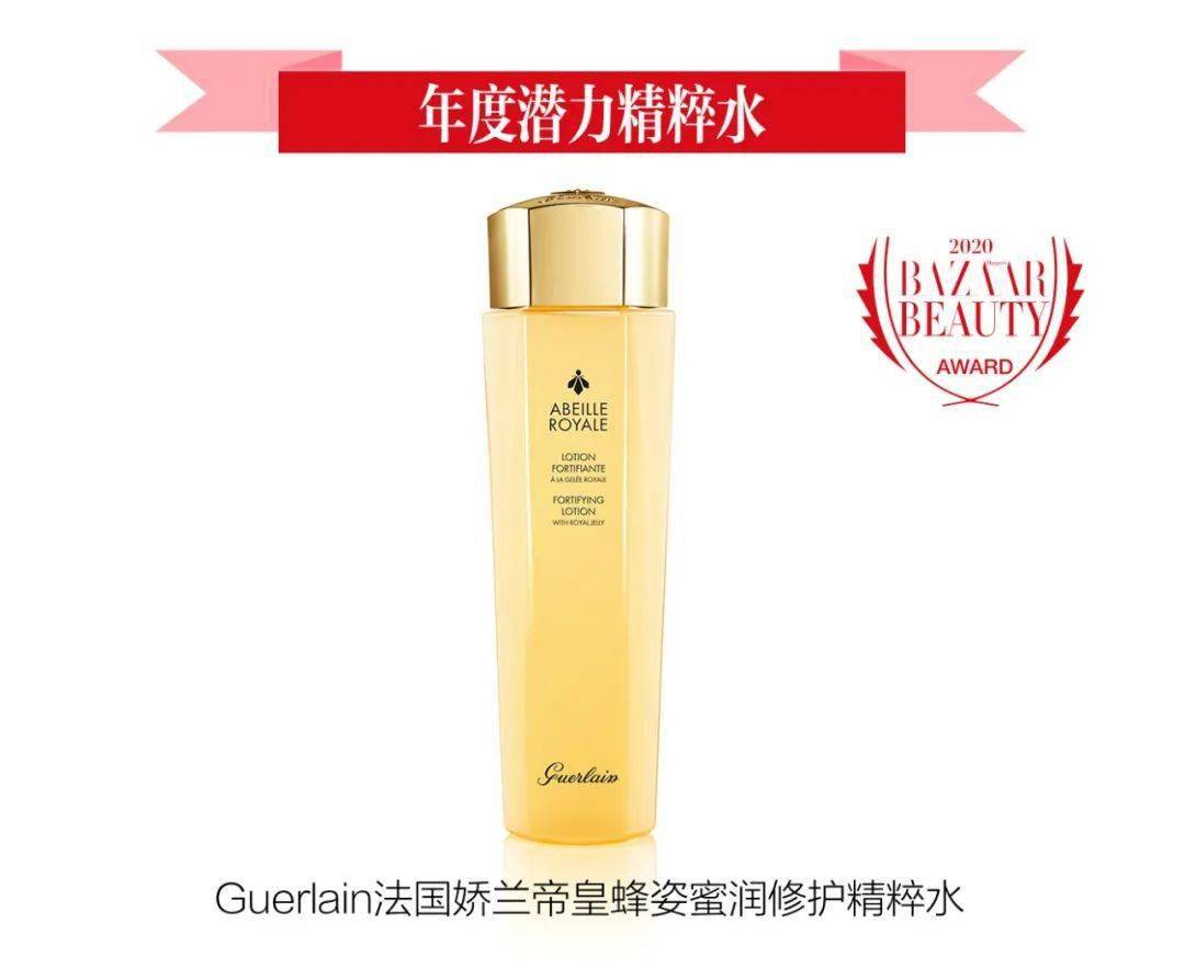 List|芭莎国际美妆大奖新品榜来啦，提前预订你的双11List！