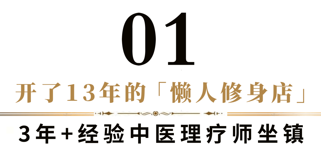 马甲|节后减肥全攻略！只要90分钟，马甲线漫画腿轻松get！