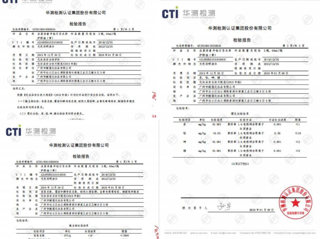 精油的简谱_精油开背图片