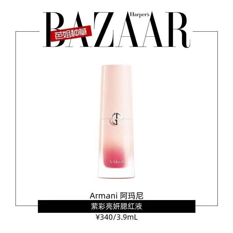 元气|轻轻一扫就能元气满满，快告诉我这是什么神仙单品！