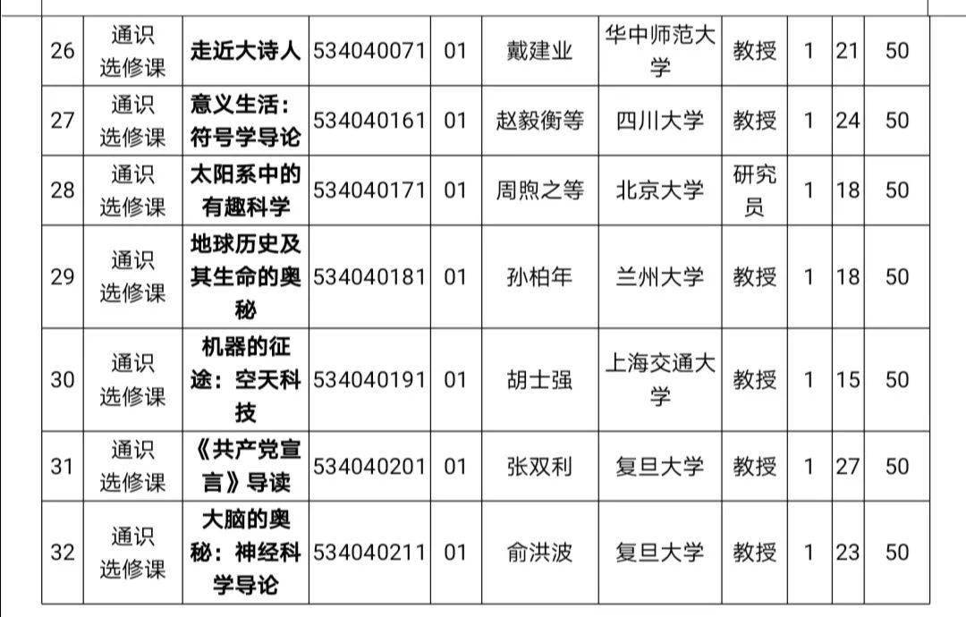 24f51aa6dfc64609a55c98b7836fc208.jpeg
