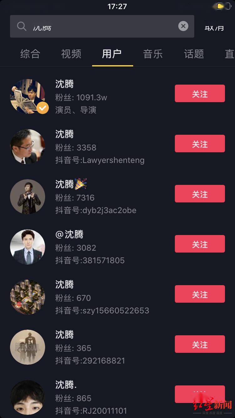 张译|除了“靳东”还有“杨幂”“张译”……高仿明星账号频现短视频平台，该谁管?