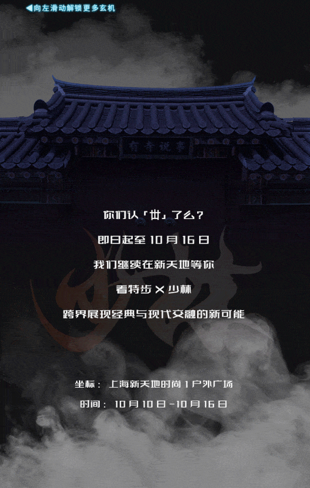 640_1007 竖版 竖屏