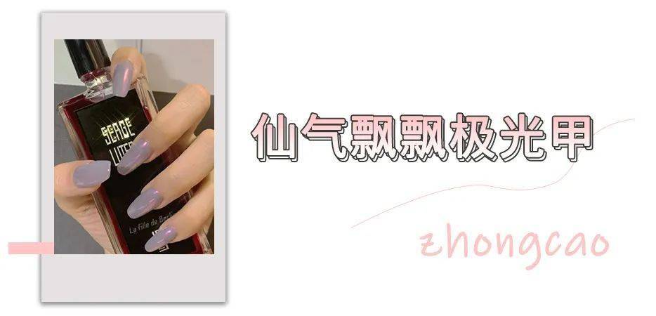 指甲|2020爆款美甲合集,跟着美就完事儿了!