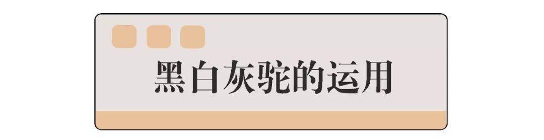 技巧|技巧 | 为什么秋冬穿衣显胖又显黑？这8个技巧，让你变美！