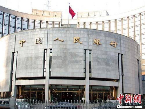 汇率|央行：货币政策坚持稳健取向不变 将保持人民币汇率弹性