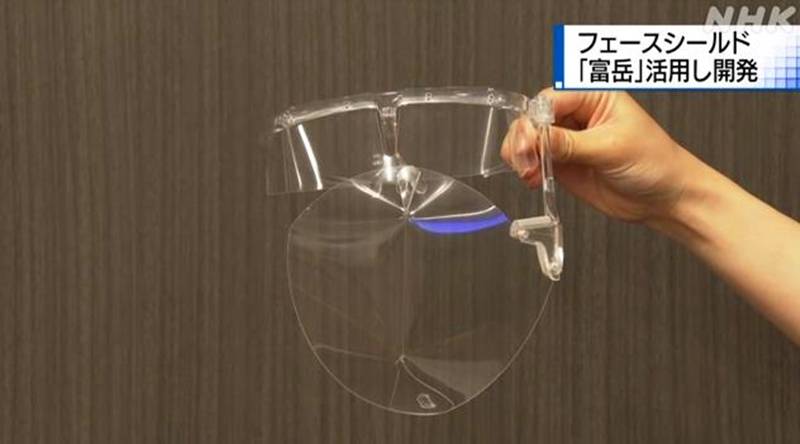 日本利用超级计算机“富岳”设计出新型防护面