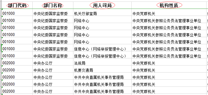 7c21c98e203d4e5c8eb89f1952b10ced.png