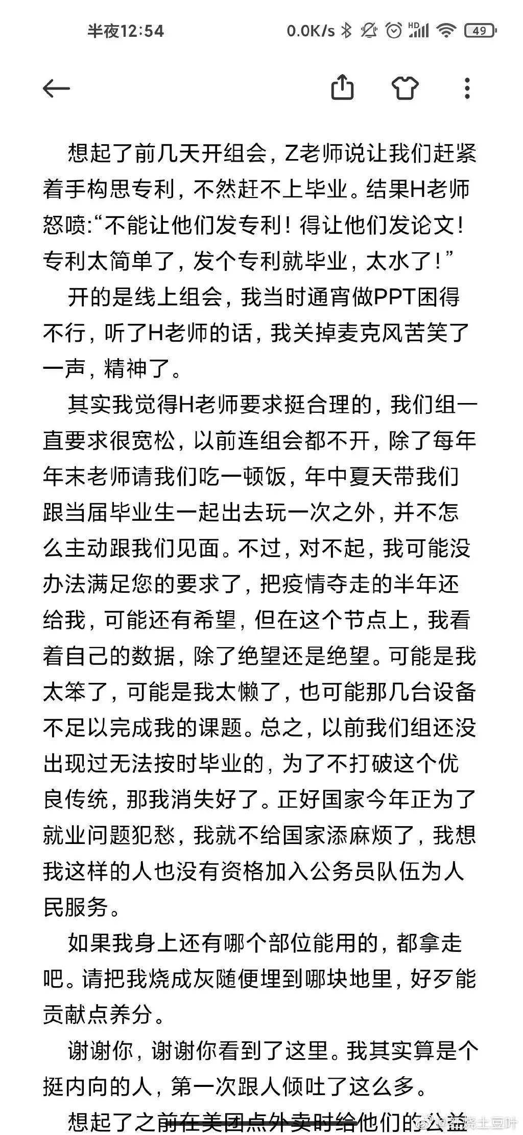 沉重的简谱_儿歌简谱(3)