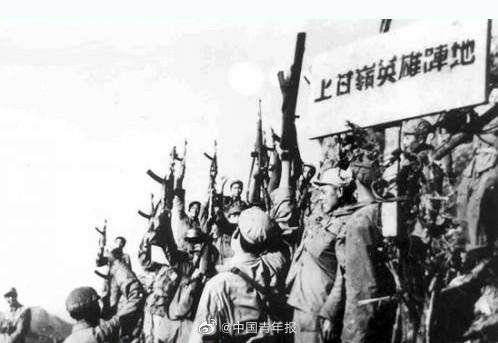 来源|上甘岭战役为什么这么出名?