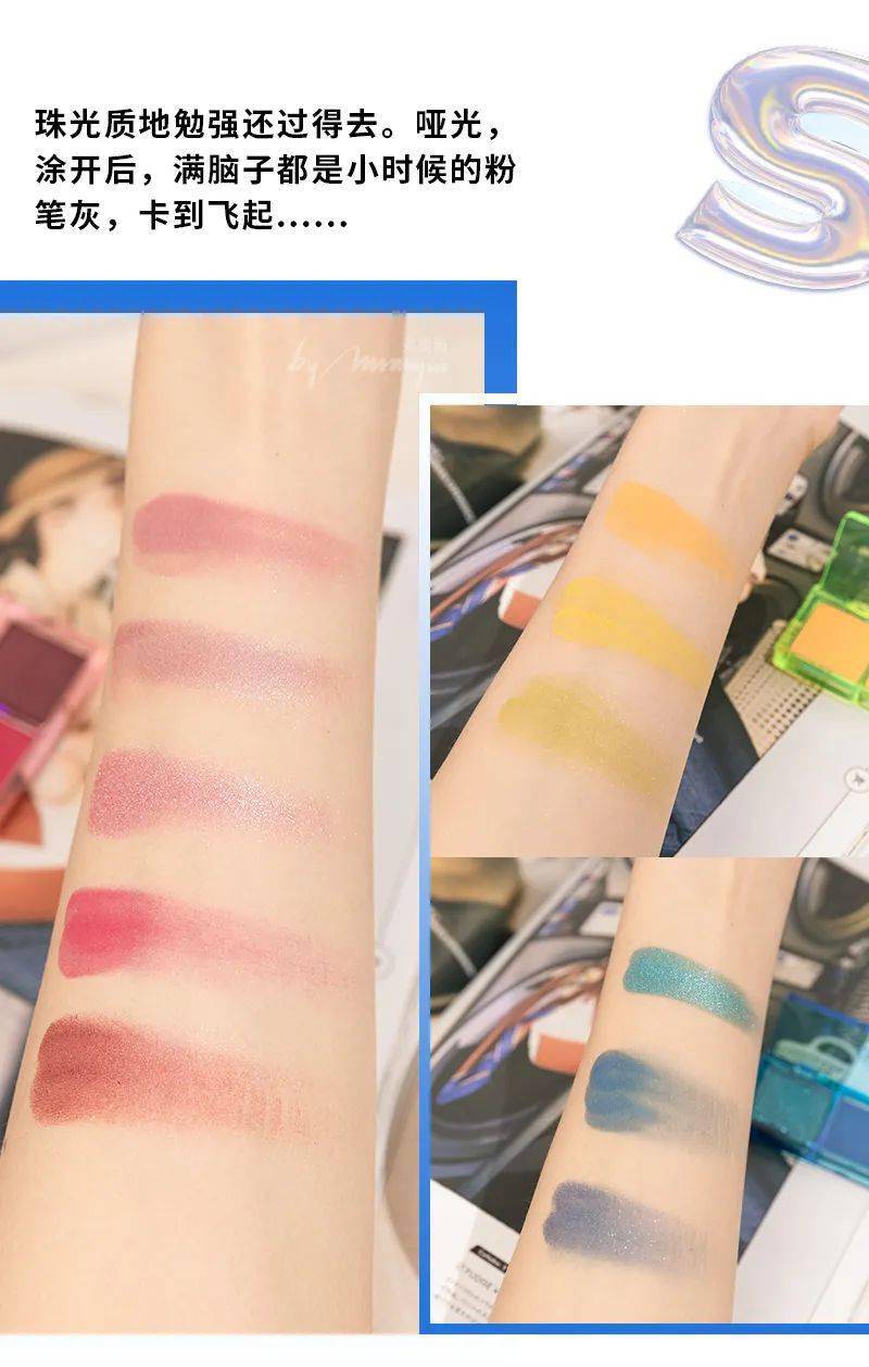 排雷|花钱排雷！名创优品彩妆从此是路人....