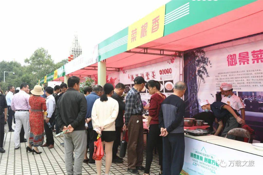 今天，万载全城掀起消费助力扶贫新热潮！旅游商品、特色农产品受热捧