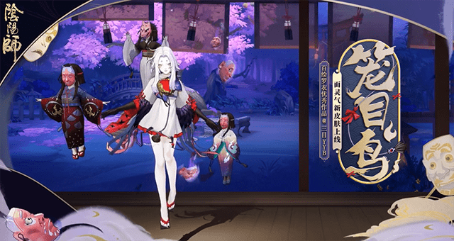 2020年ssr式神排名知排名_《阴阳师》全新SSR式神千姬即将登场