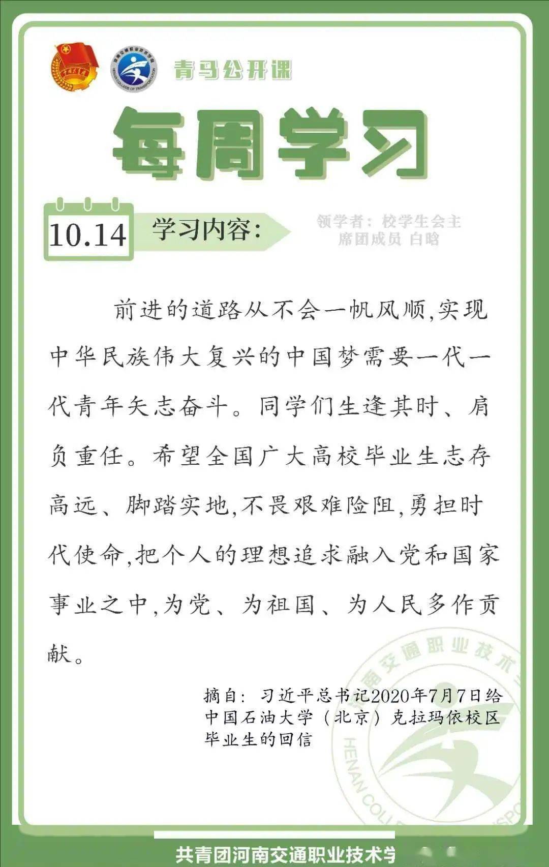 时事评论专栏 b65f69b1436c49759e519836001cdc82.jpeg
