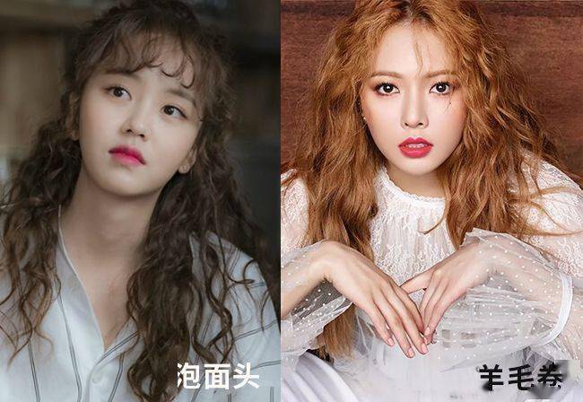 刘海|秒杀渣女大波浪！泫雅同款“泡面头”火了，get到这个发型今年秋冬美翻天！