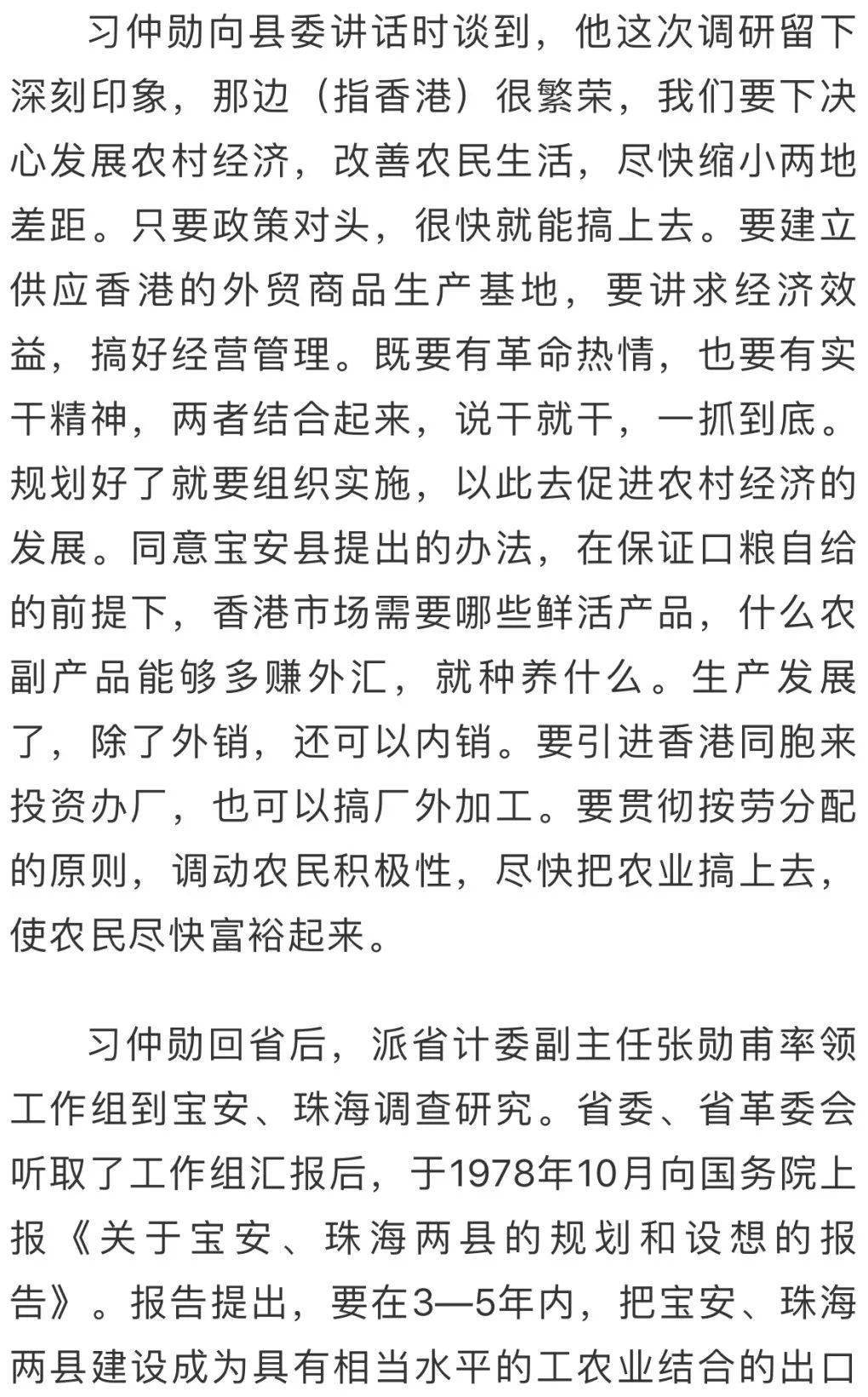 问月儿曲谱单声_月儿弯弯钢琴曲谱(3)